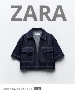 美品ZARA ダークブルー ZARA Z1975 デニム クロップド シャツ