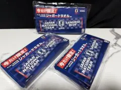 【新品・未使用品】サムライジャパン ジャガードタオル　3枚
