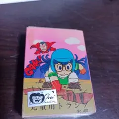 Dr.スランプ アラレちゃん 児童用トランプ No.100