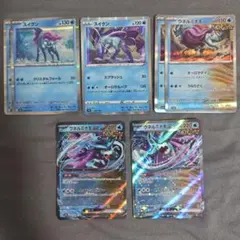ポケモンカード スイクン ウネルミナモ まとめ売り