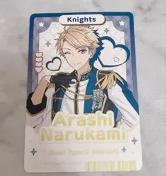 あんスタチップス2 鳴上嵐 カード Knights