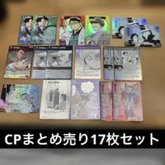 コイル プロモ キラ ジム☆チャレンジ「破空の激闘」発売記念大会 参加