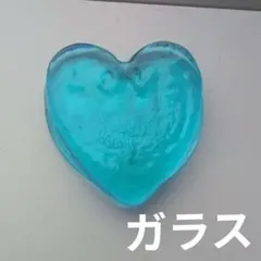 水色ハート型ガラス細工LOVEのサムネイル