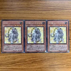 トパーズタイガー