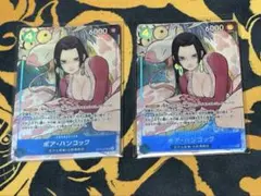 ハンコック　遊戯王　スリーブ　まとめ ボア・ハンコック 標準サイズ カードスリーブ – Usagi Draws