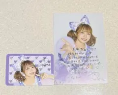 仲川瑠夏FRUITSZIPPERアジアツアー上海トレカ・ポストカード