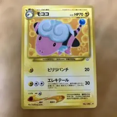 めざめろ！完全体の底力!! CD-13 初回封入特典デジモンカード - メルカリ