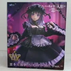 2025年最新】黒江雫の人気アイテム - メルカリ