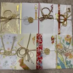 祝儀袋　中古品　まとめ売り　 8枚　水引　結婚式　お祝い