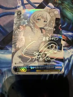 久保修介様 リクエスト 4点 まとめ商品