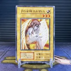 2025年最新】月の女神・エルザェム 初期の人気アイテム - メルカリ