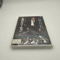 【新品未開封】永遠のレスリー・チャン