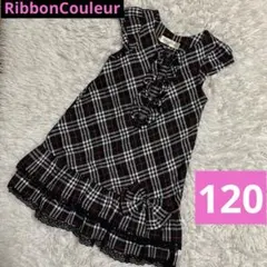 リボンクルールワンピース120 フォーマルスカート120 女児ジャンパースカート