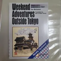 Weekend Adventures Outside Tokyo