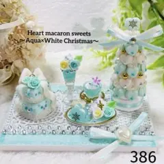 ワンコッコ様 リクエスト 2点 まとめ商品