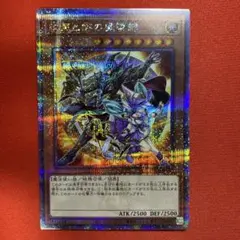 遊戯王　結束と絆の魔導師　25th アジア版　即日発送 Amazon.co.jp: 遊戯王 結束と絆の魔導師(25th シークレットレア