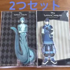 ツイステ展 ジェイド アクリルスタンド 7章実装SSR イベント衣装 セット