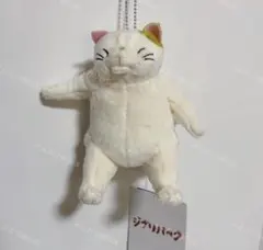 ジブリパーク 限定 新商品 猫の恩返し ムタ マスコット ぬいぐるみ