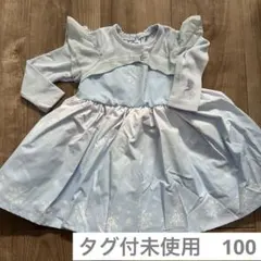 タグ付未使用　ディズニー　アナと雪の女王　エルサワンピース 100cm