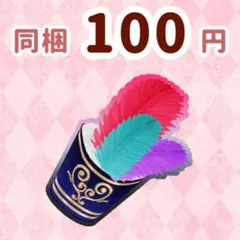 Item thumbnail for item 4eccdb0d-27fe-4bc1-9061-1bb3433b2534