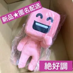 2025年最新】調子くんぬいぐるみの人気アイテム - メルカリ