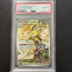 まる様 リクエスト 2点 まとめ商品