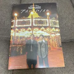 【新品未開封】BULLET TRAIN アロハ、ハル　アイハヨルノイロ
