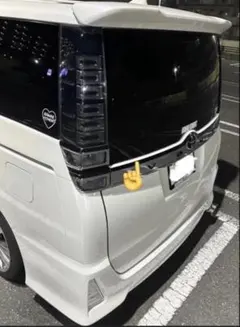 ヴォクシー 80 リアガーニッシュモール