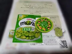 2026年最新】食べてミーノ！の人気アイテム - メルカリ