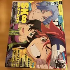 月刊パッシュ PASH! 2021年4月　エスケーエイト/魔道祖師