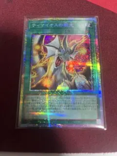 ティマイオスの眼光 プリシク - メルカリ