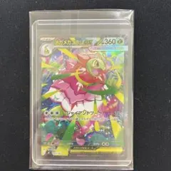 メガメガニウムex MEGA スタートデッキ100 バトルコレクション 761