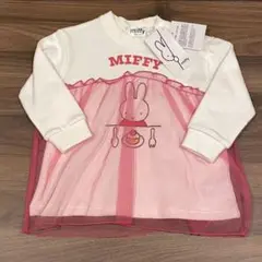 MIFFY フリル付き長袖トレーナー