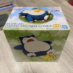 ポケットモンスター くつろぎタイム・カビゴン &ピカチュウ フィギュア