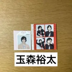 Kis-My-Ft. 玉森裕太 証明写真 推しお守り ハッピー4カット