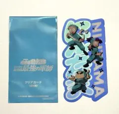 映画 忍たま　入場者特典　第9弾　再配　クリアカード　乱太郎　きり丸　しんべヱ