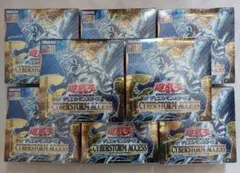新品未開封　シュリンク付　遊戯王　サイバーストームアクセス　初回版　9BOX サイバーストーム・アクセス CYBERSTORM ACCESS 初回版 BOX