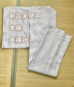 訳あり！片貝木綿　激レア品！絞り染め　淡ピンク　Sサイズ　誂え品 訳あり！片貝木綿 激レア品！絞り染め 淡ピンク Sサイズ 誂え品 - メルカリ