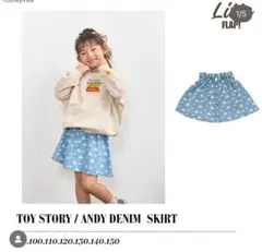 しまむら　littc トイストーリー　ジャンバースカート　110