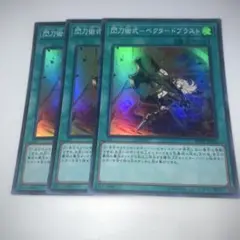 2025年最新】ベクター 遊戯王の人気アイテム - メルカリ