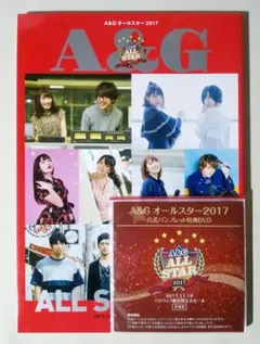 2025年最新】佐倉としたい大西 パンフレットの人気アイテム