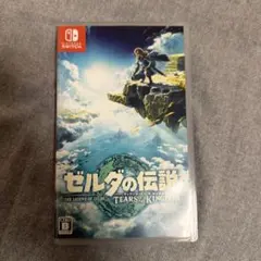ゼルダの伝説 ティアーズ オブ ザ キングダム