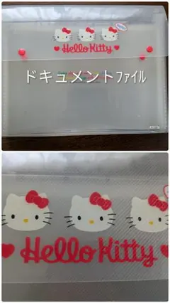 可愛いい　レトロポップ　ハローキティ A4ドキュメントファイルのサムネイル