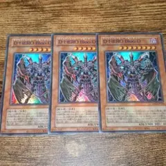 遊戯王 D-HERO Bloo-D ラーイエロー 青文字 ブルー 旧テキスト - メルカリ
