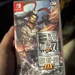 真・三國無双7 with 猛将伝 DX