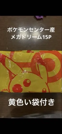 ポケモンカードゲーム MEGAドリームex15パック