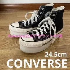 Converse 厚底ハイカットスニーカー ブラック 24.5cm♪春コーデ♡