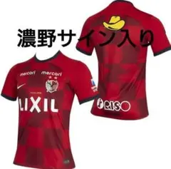 2025年最新】土居聖真 サインの人気アイテム - メルカリ