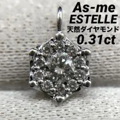 専用JH8★高級 ダイヤモンド0.484ct プラチナ ペンダントヘッド JH8☆高級 ダイヤモンド0.484ct プラチナ ペンダントヘッド - メルカリ