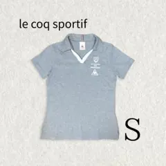 le coq sportif ポロシャツ グレー Vネック風 S スポーツ